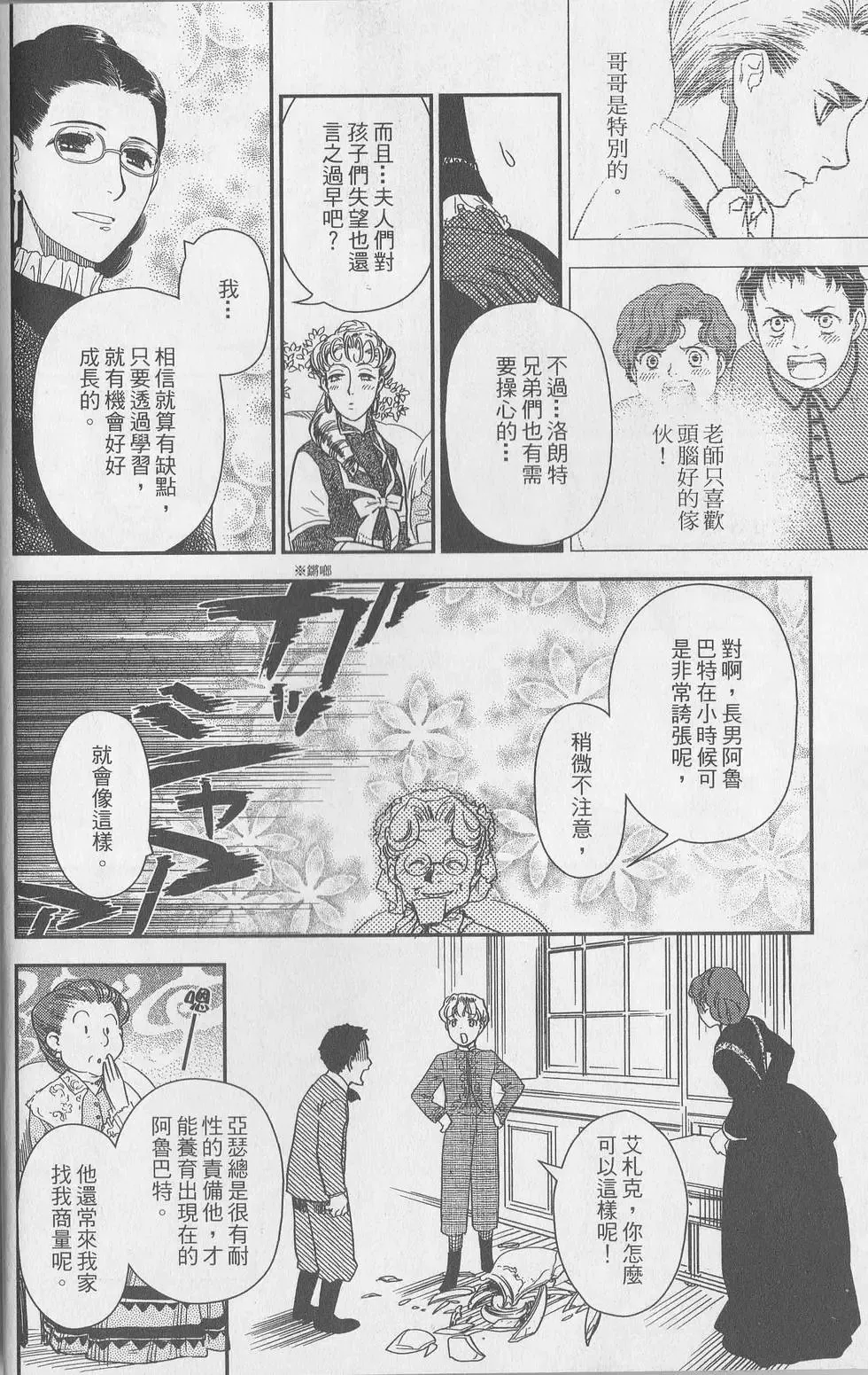 第05卷 第23页
