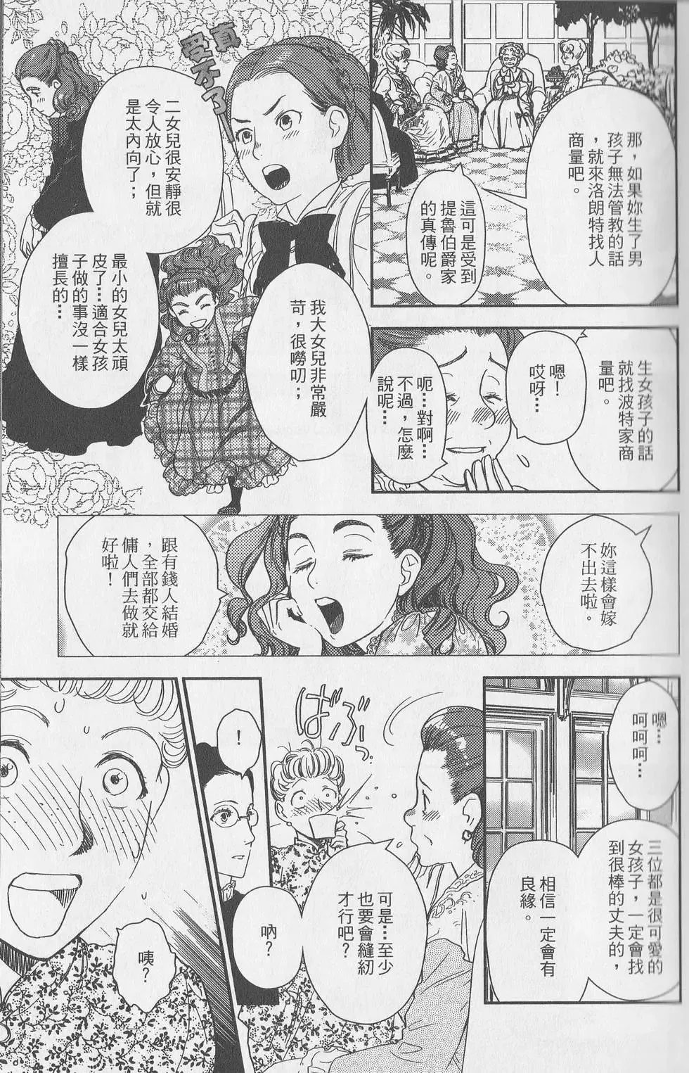 第05卷 第24页