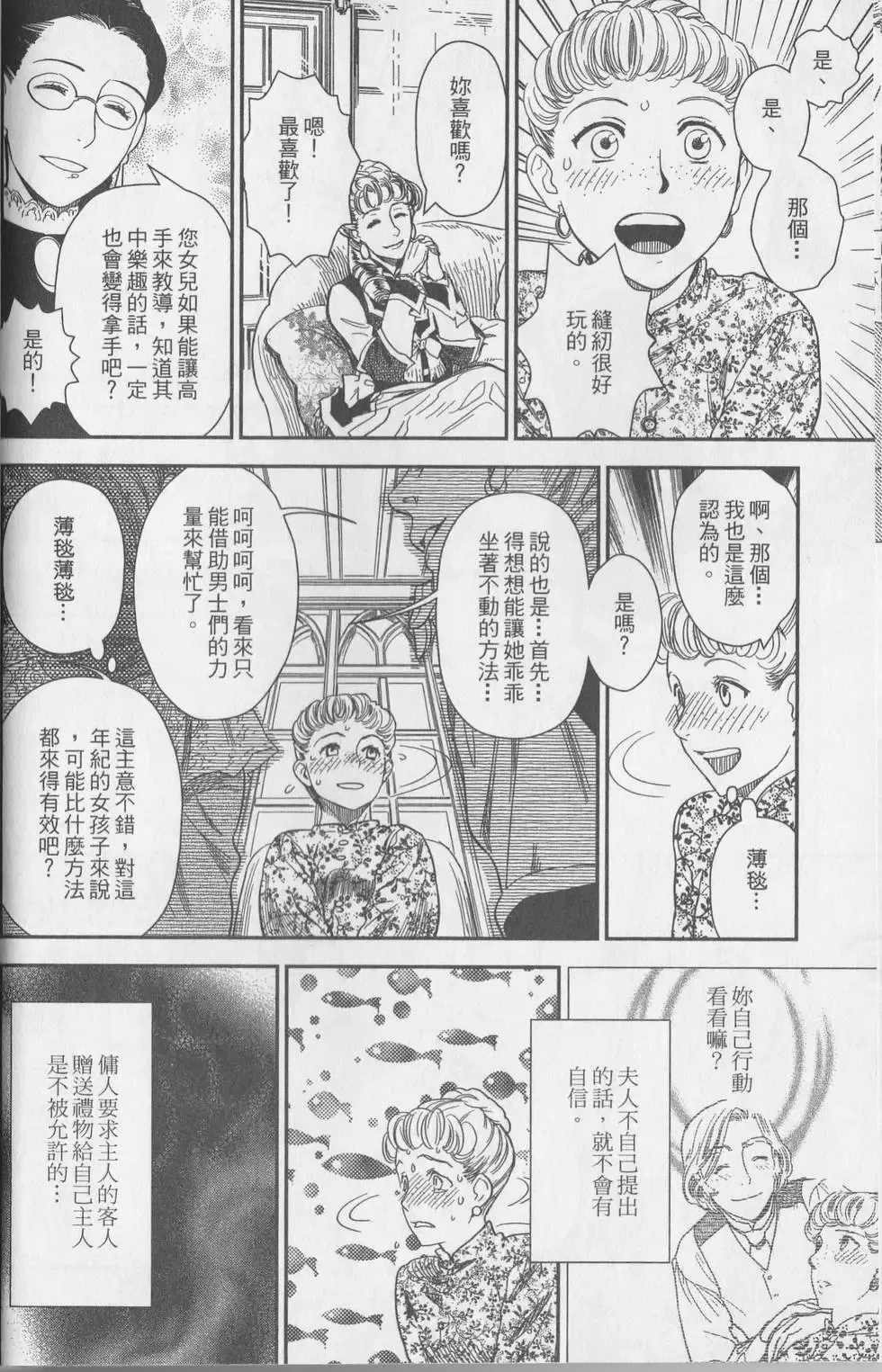 第05卷 第25页