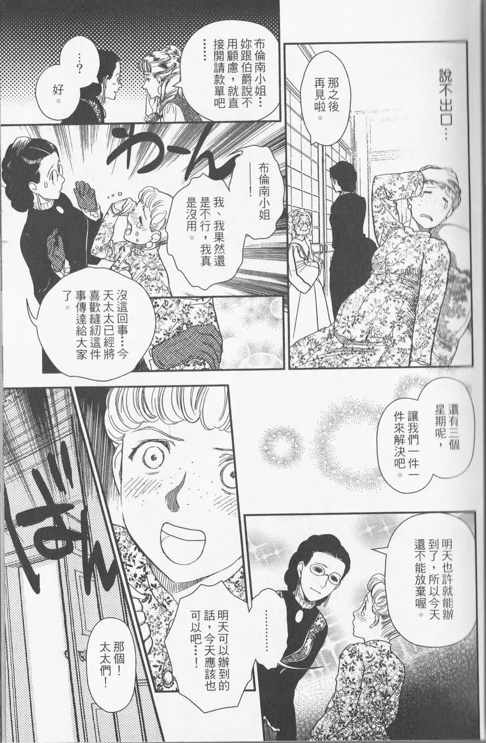 第05卷 第26页