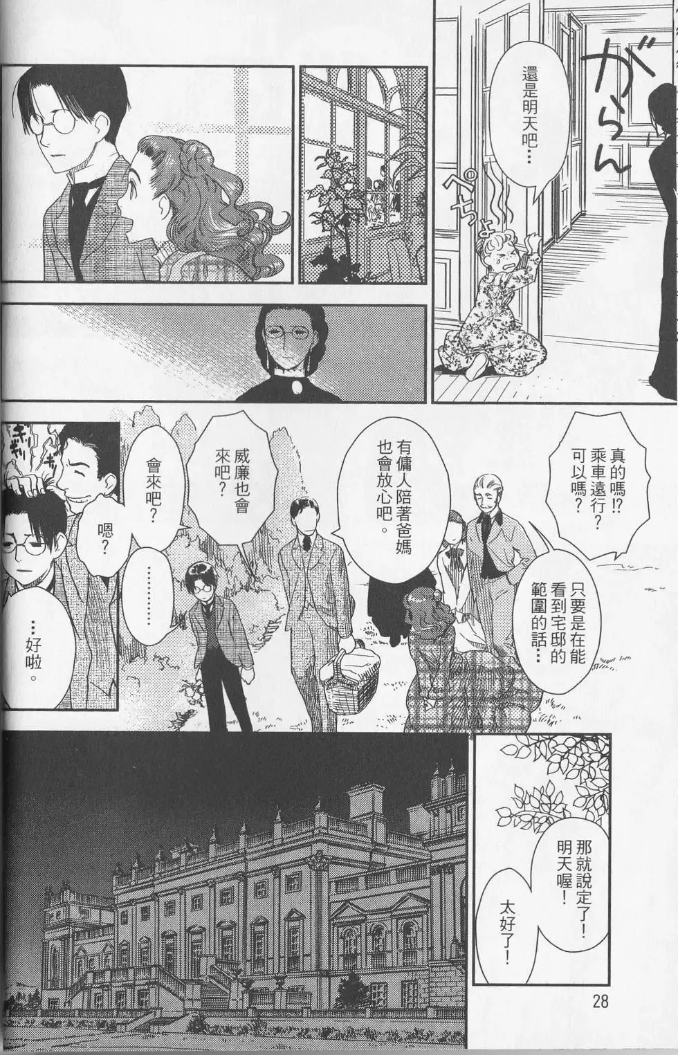 第05卷 第27页