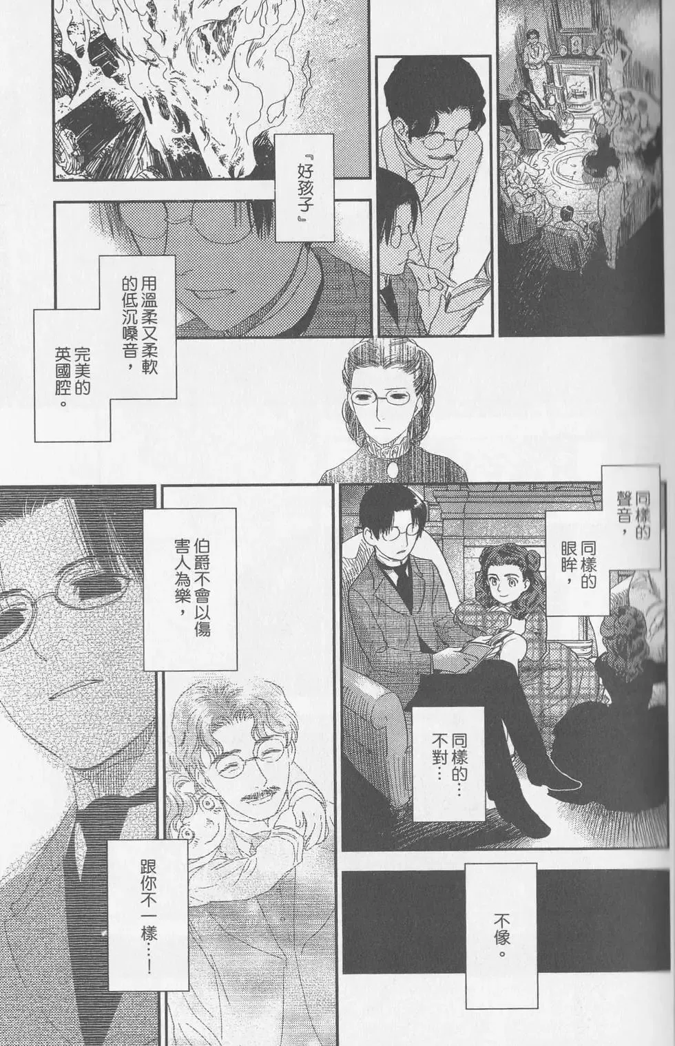 第05卷 第28页