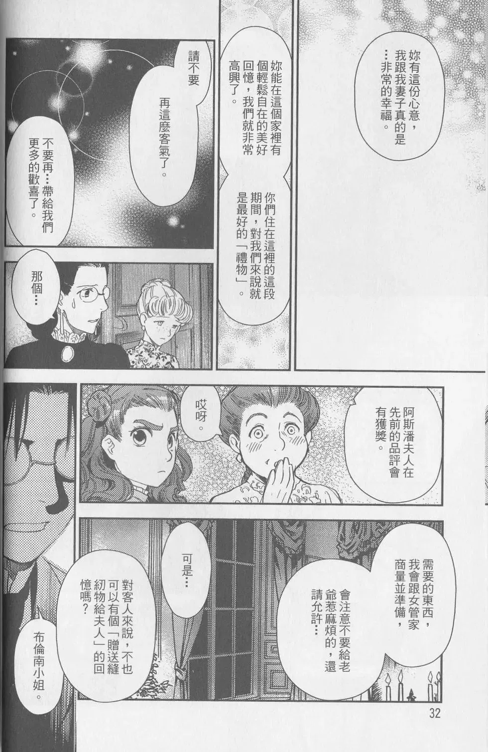 第05卷 第31页