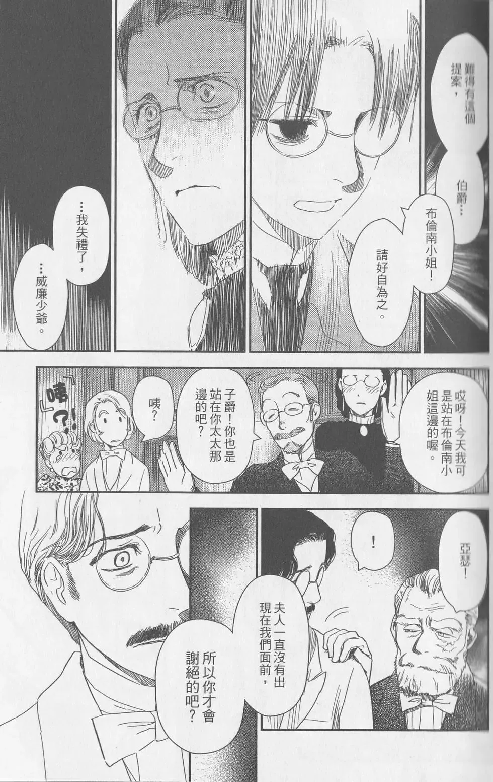 第05卷 第32页