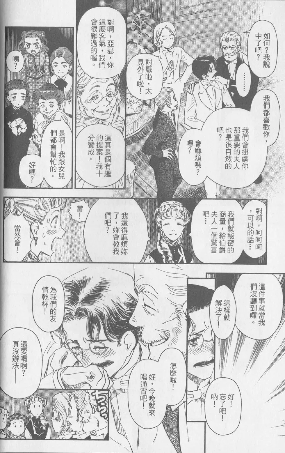 第05卷 第33页