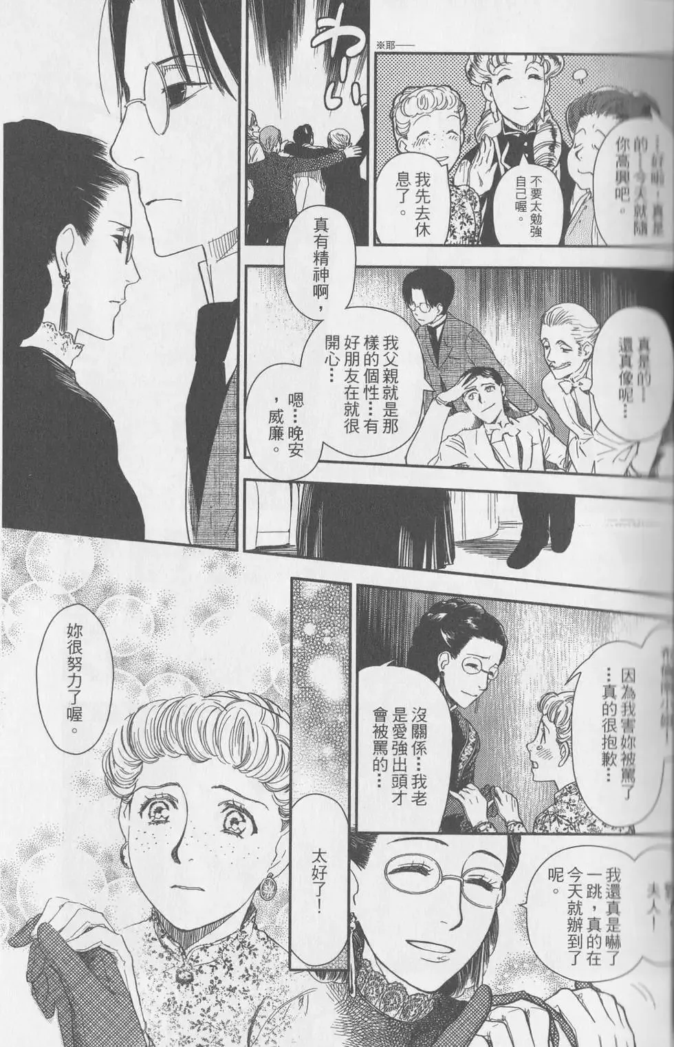 第05卷 第34页