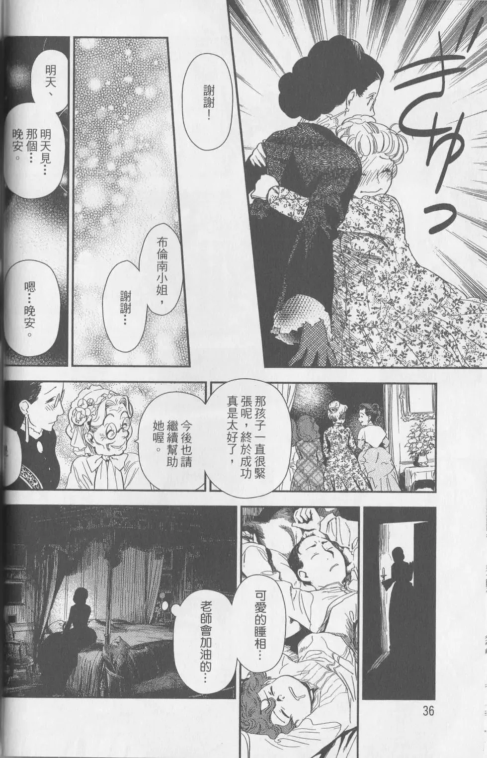 第05卷 第35页