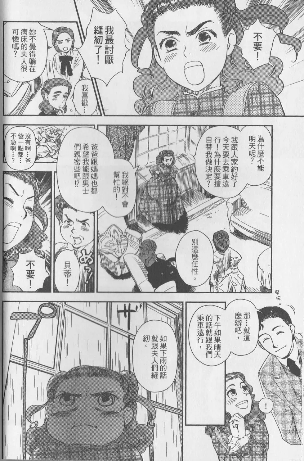 第05卷 第37页