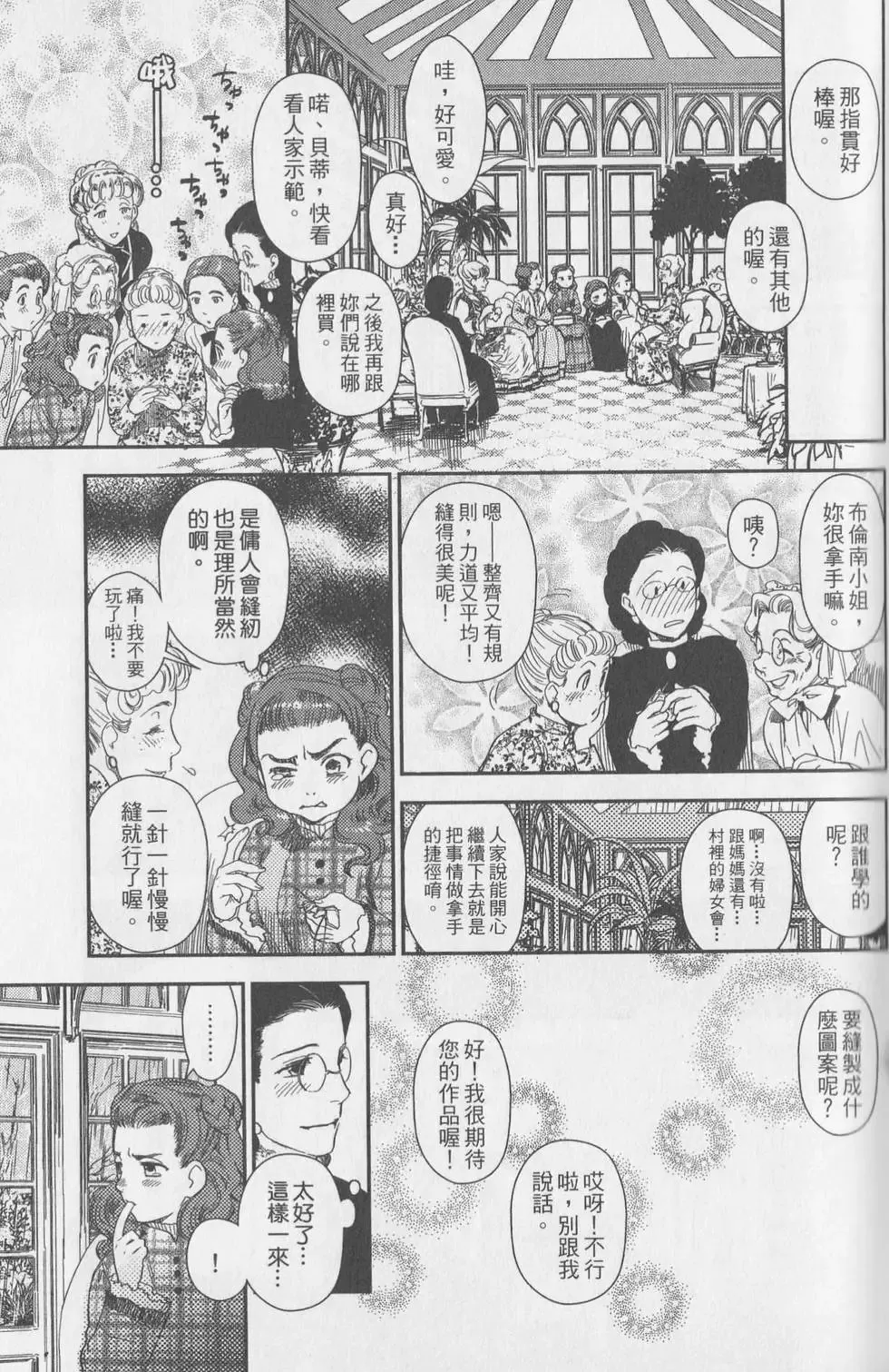 第05卷 第38页