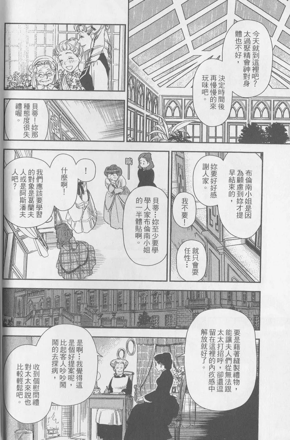 第05卷 第39页