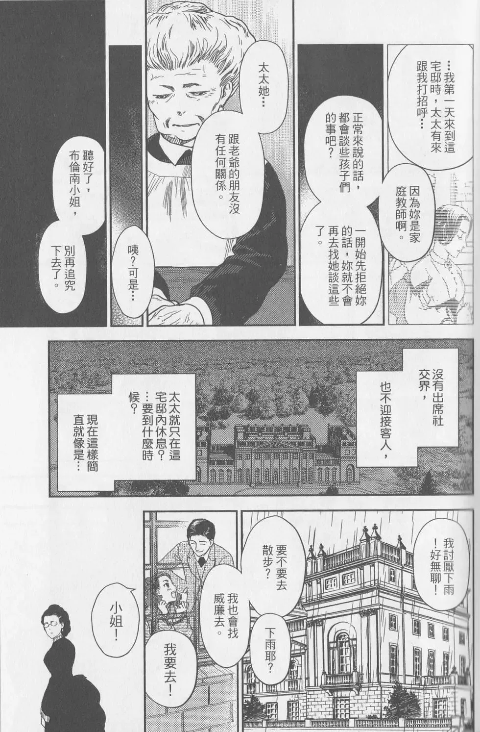 第05卷 第40页