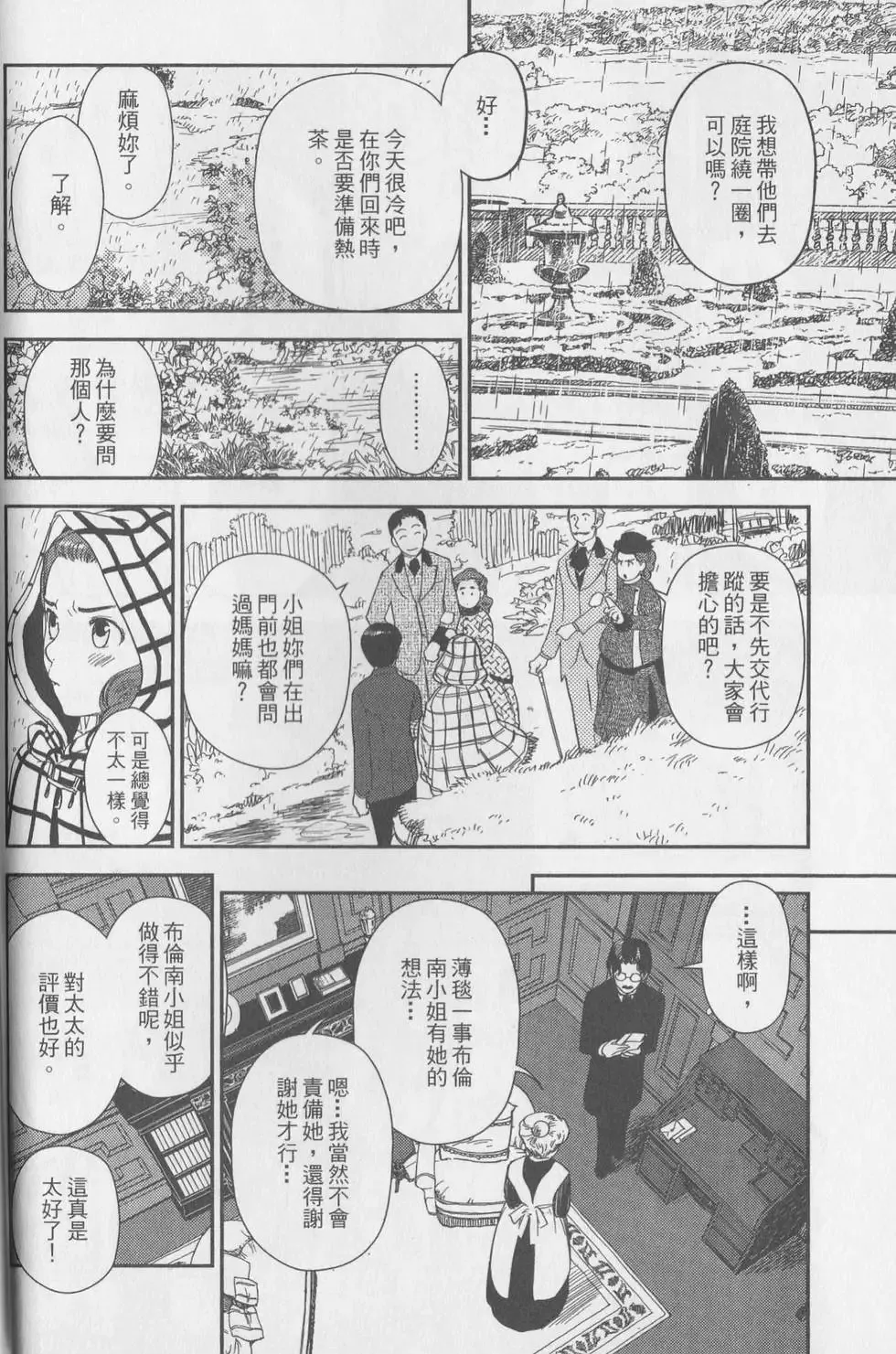 第05卷 第41页