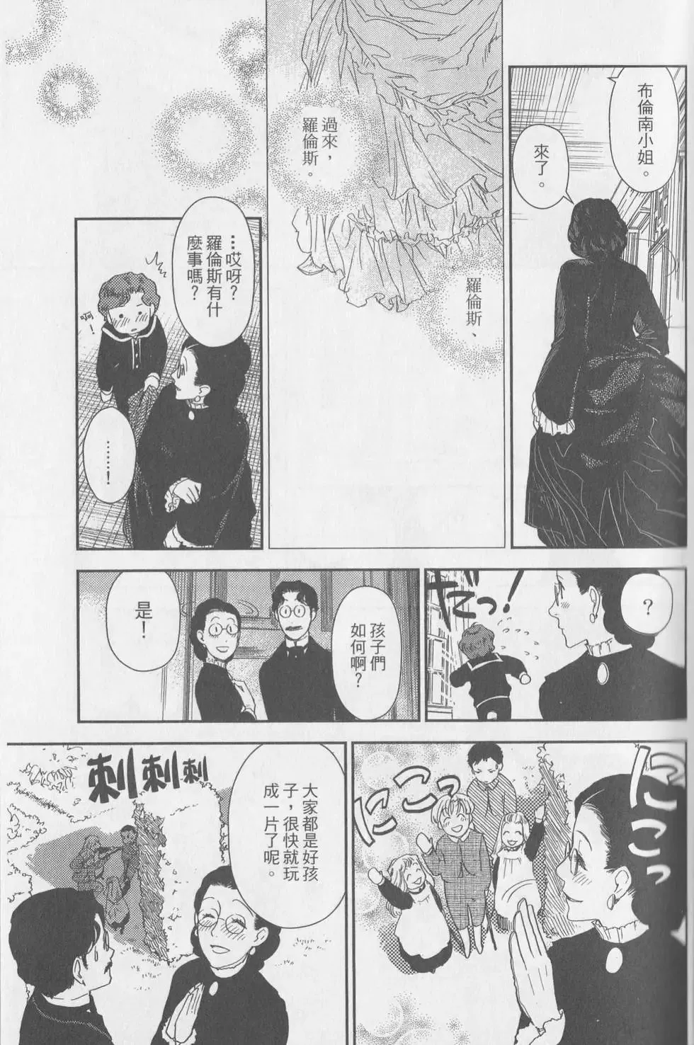 第05卷 第42页