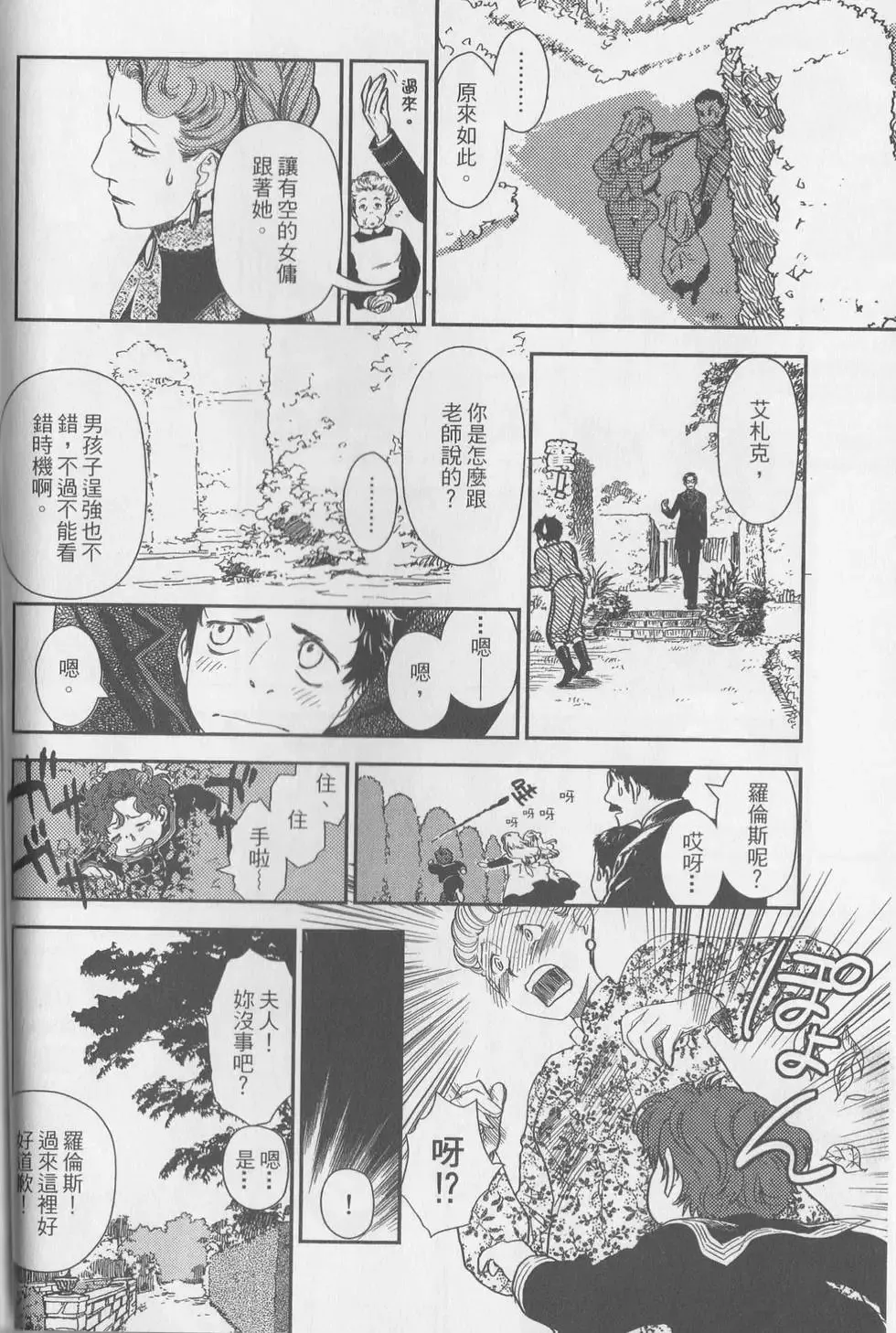 第05卷 第43页