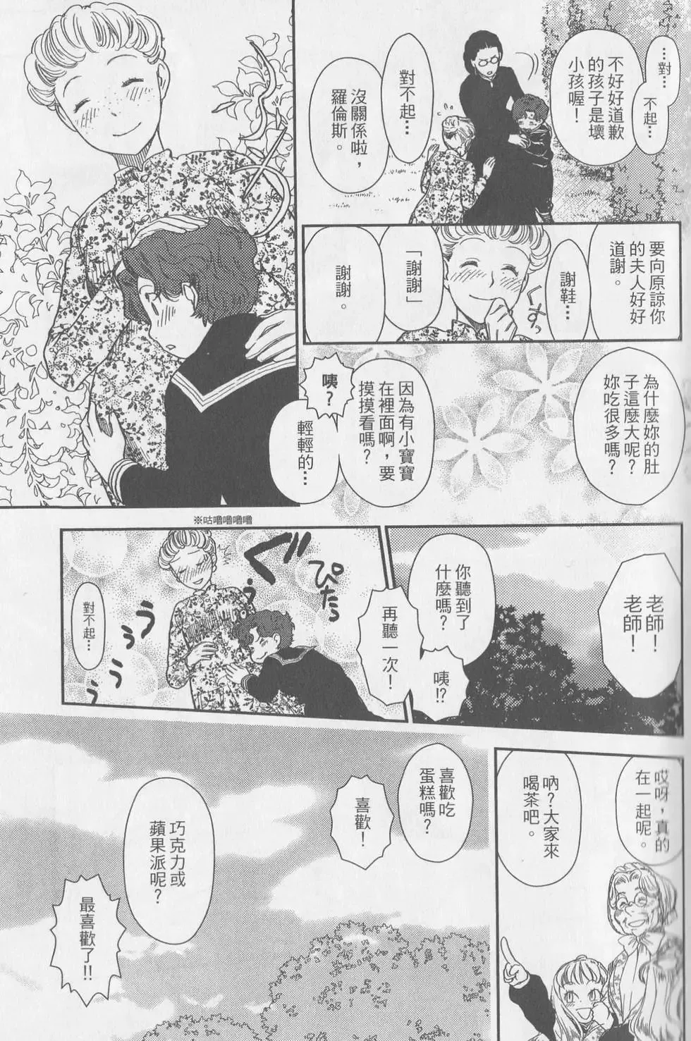 第05卷 第44页