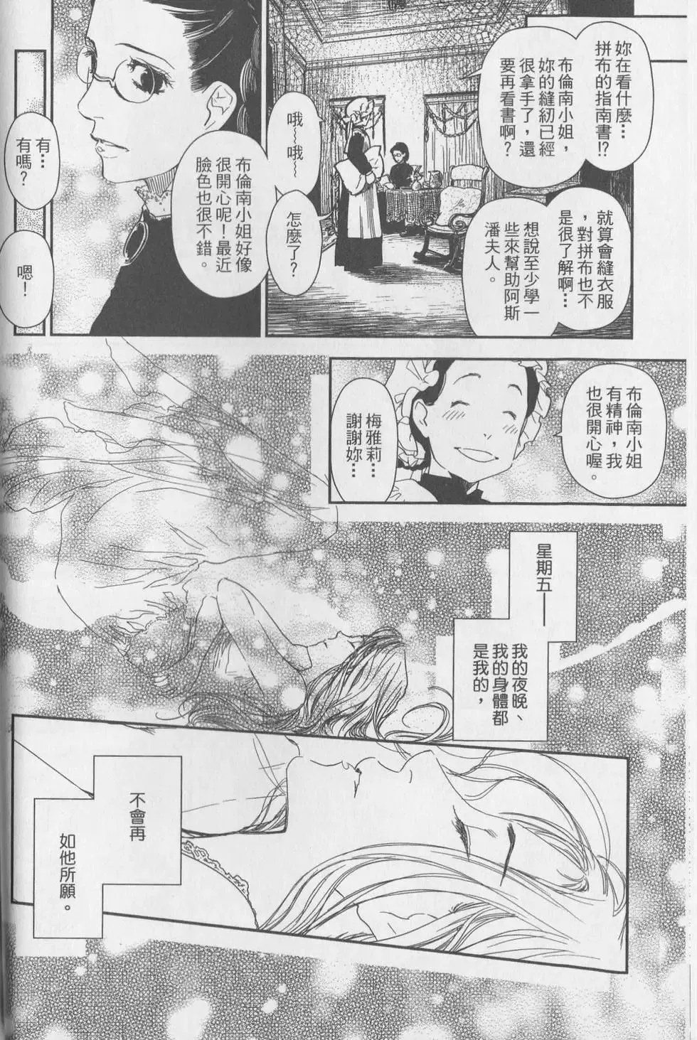 第05卷 第45页