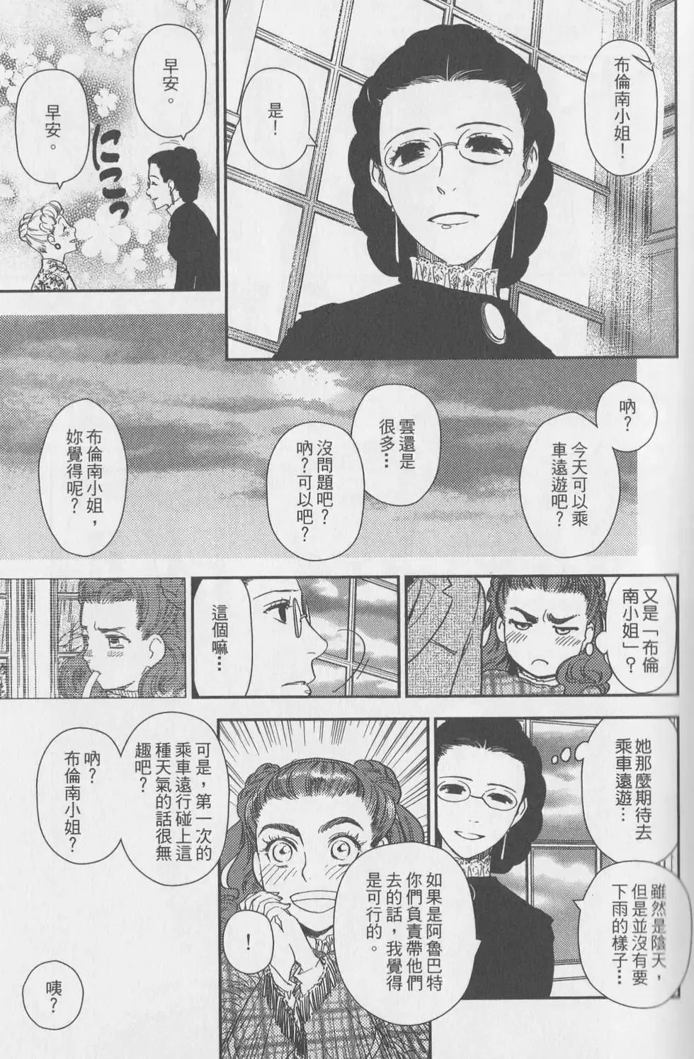 第05卷 第46页