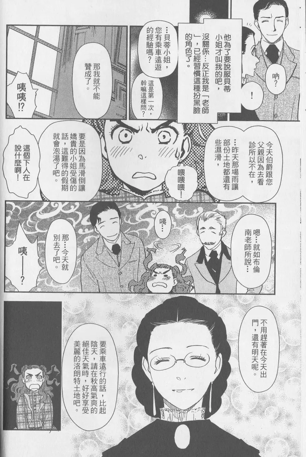 第05卷 第47页