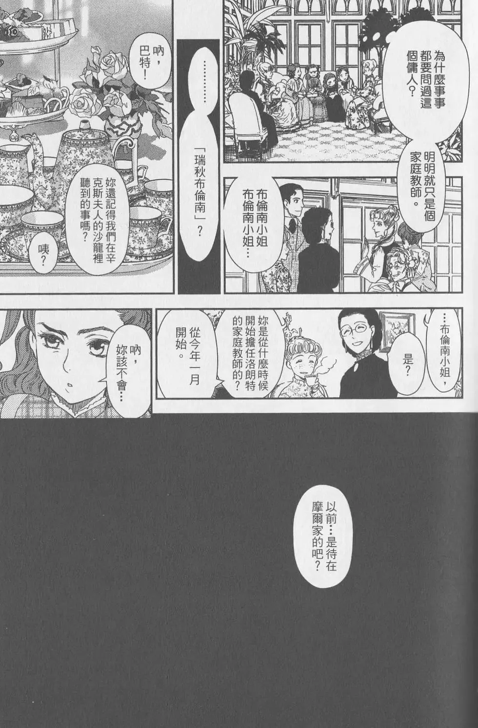 第05卷 第48页