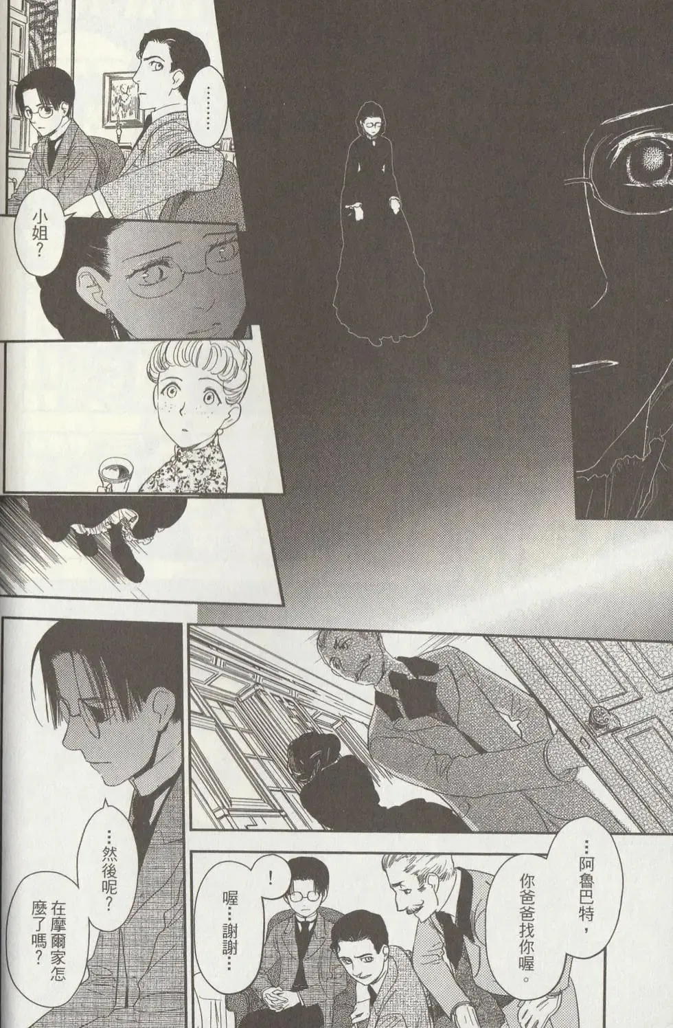 第05卷 第49页