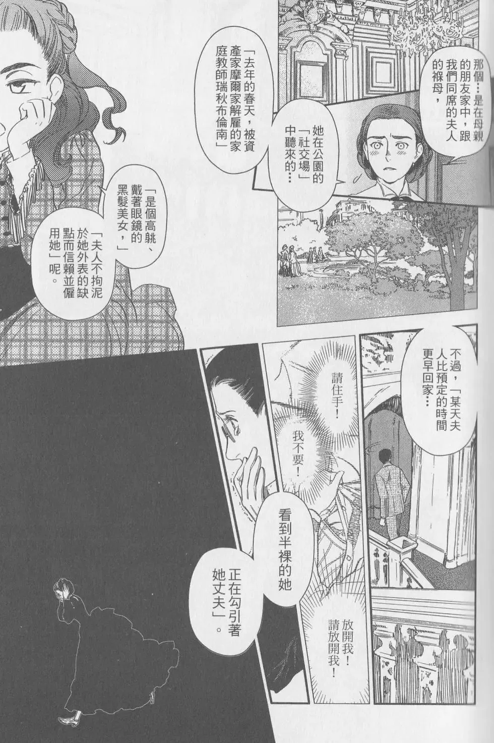 第05卷 第50页