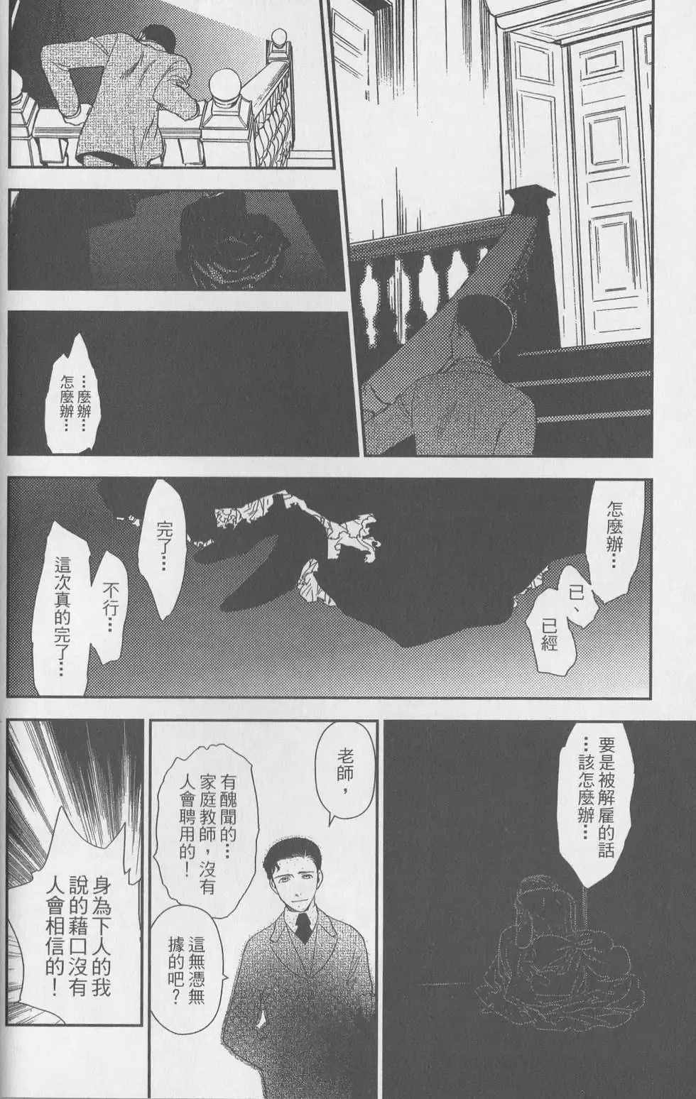 第05卷 第51页
