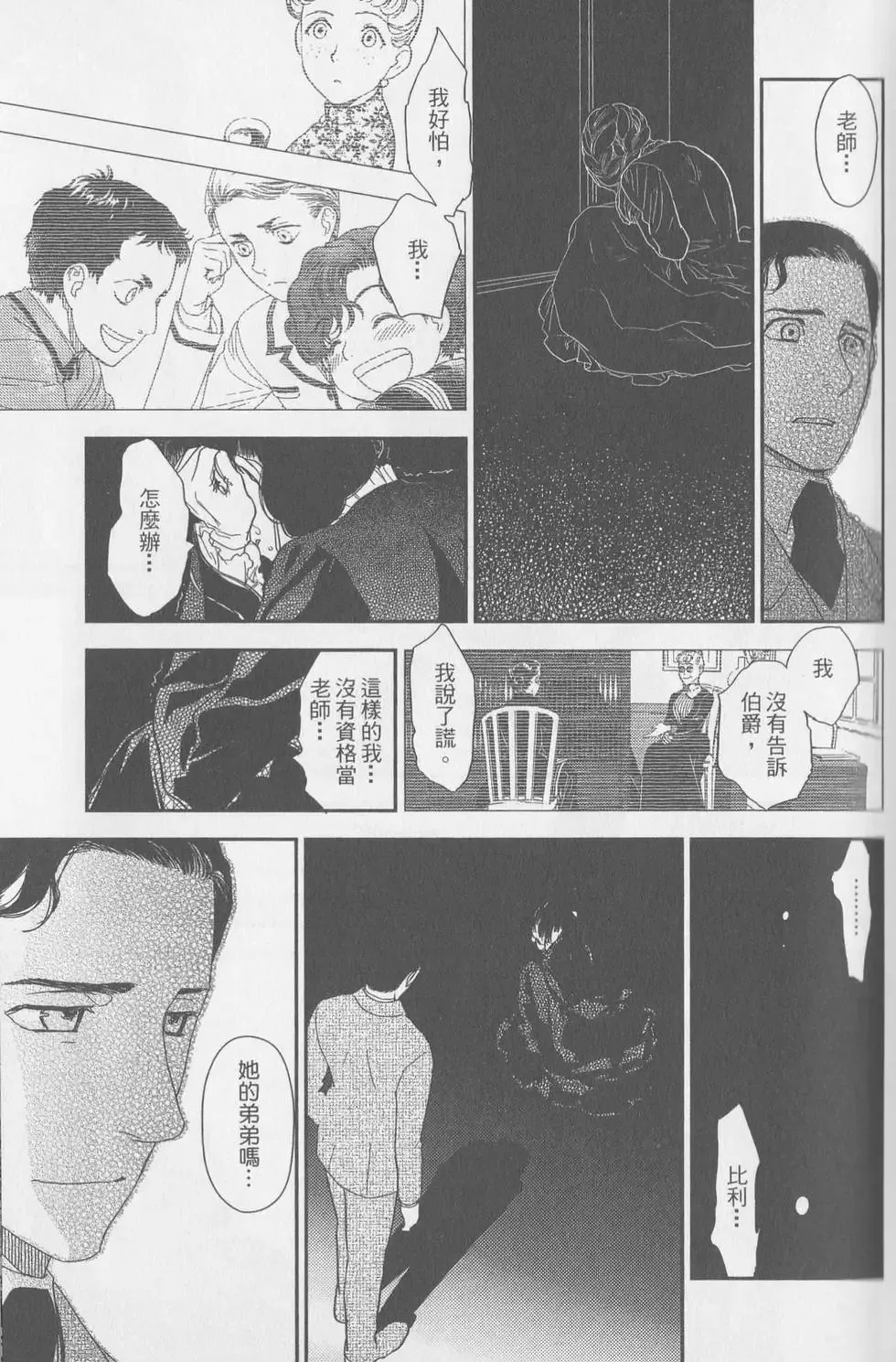第05卷 第52页