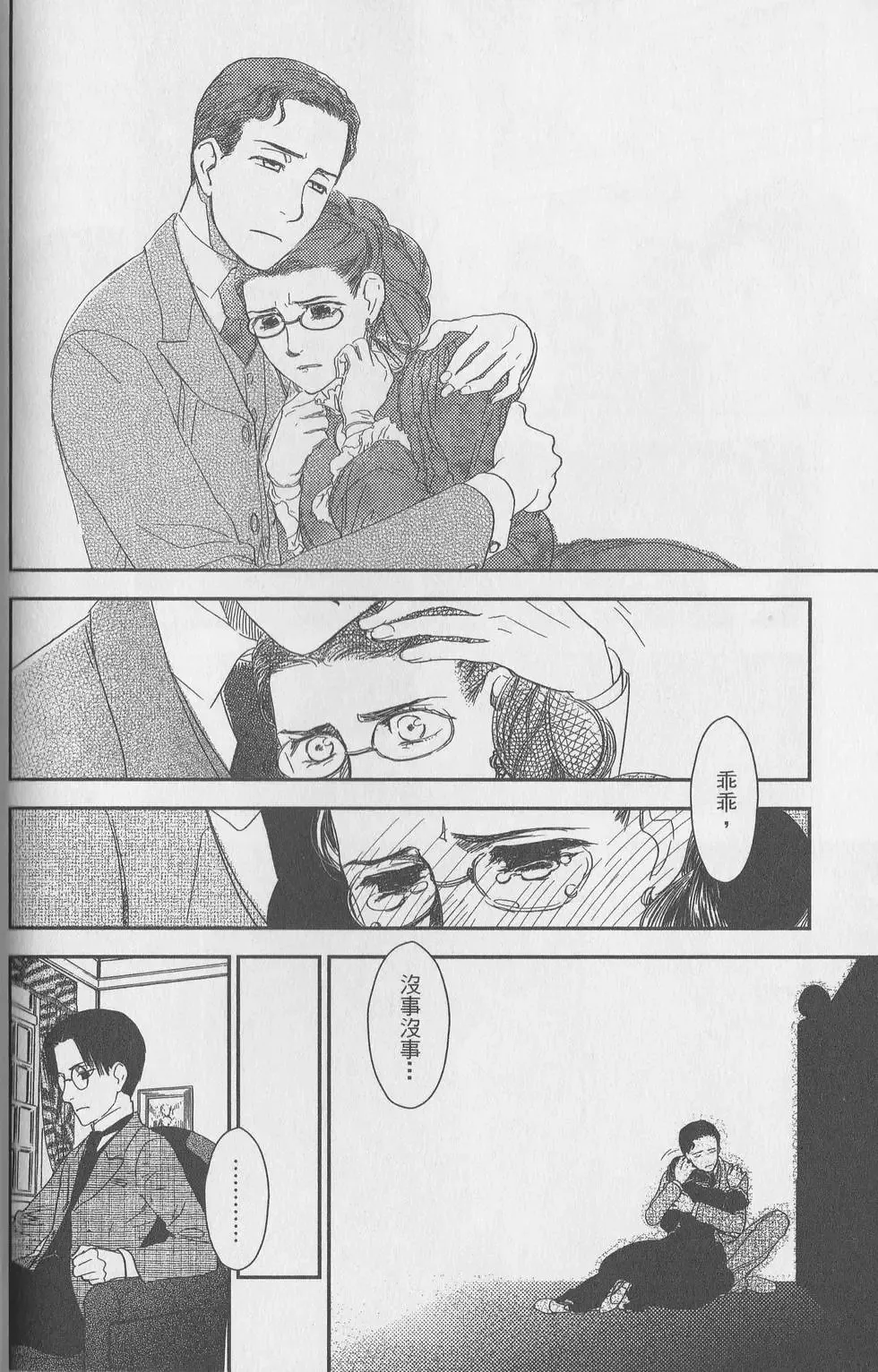 第05卷 第53页