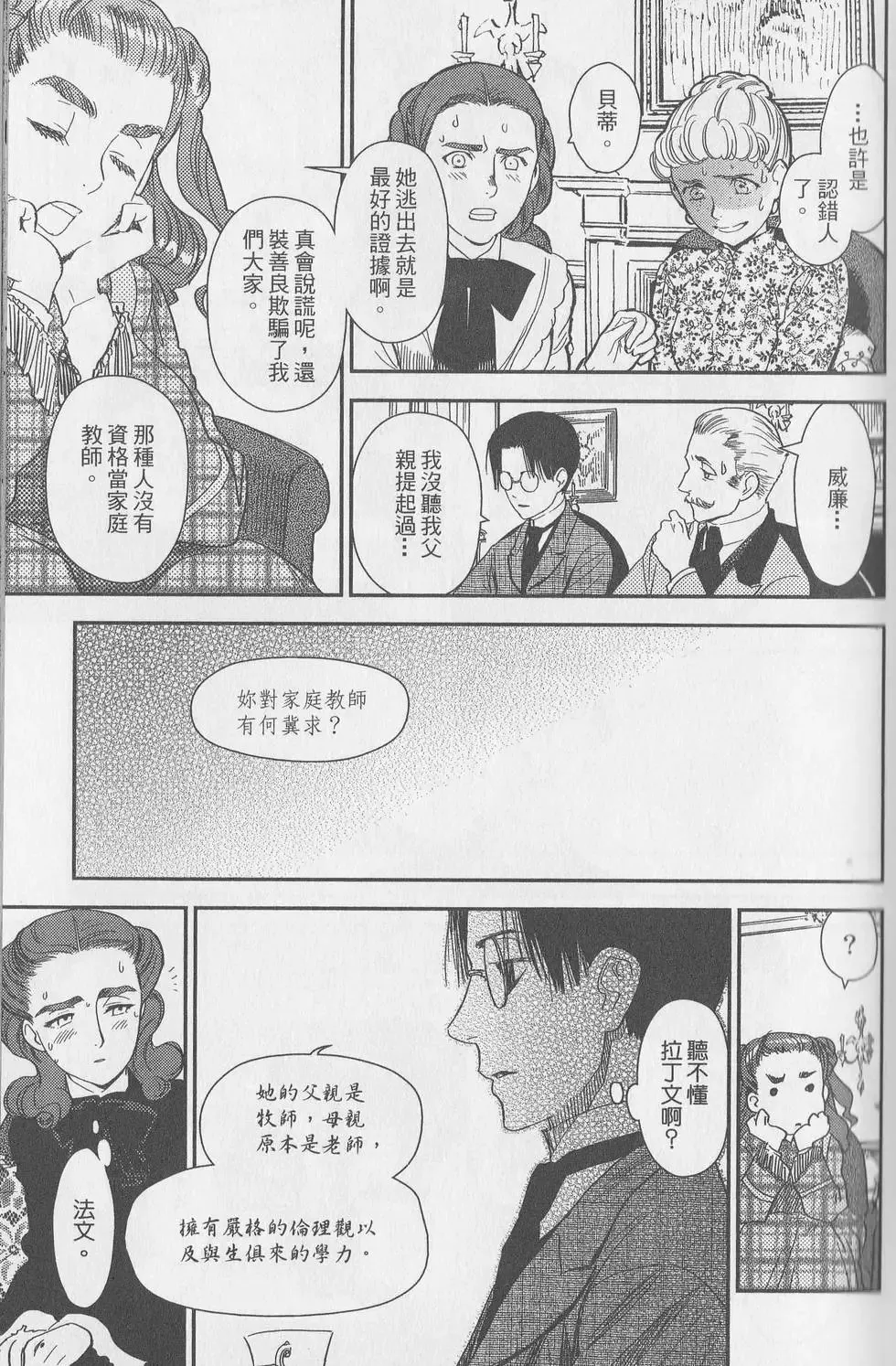 第05卷 第54页