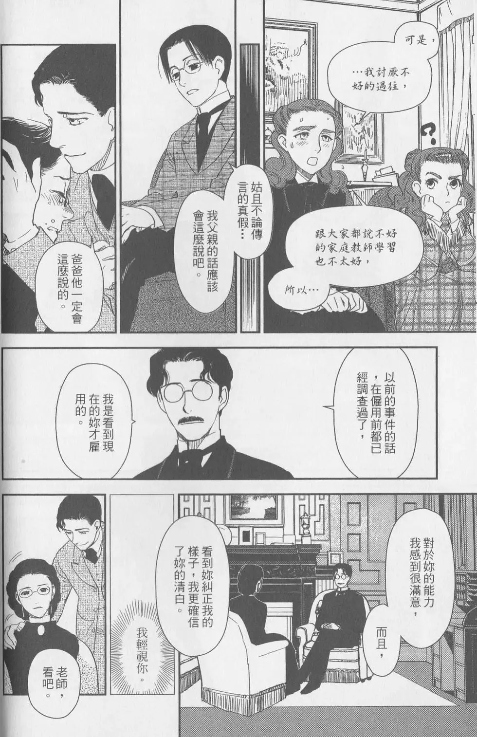 第05卷 第55页