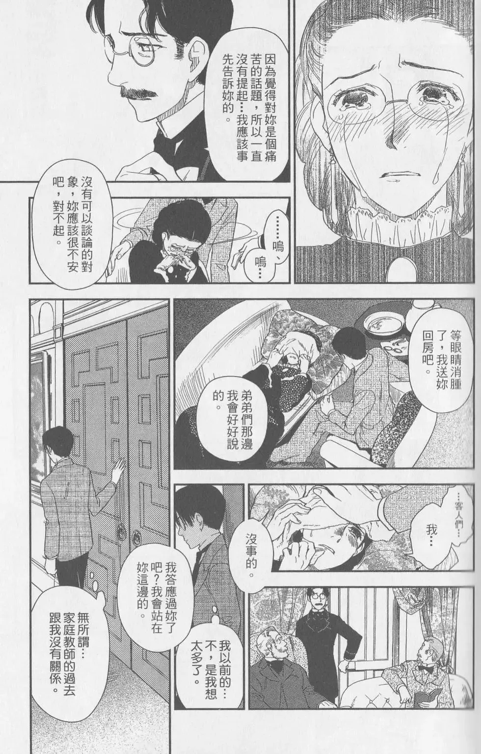 第05卷 第56页