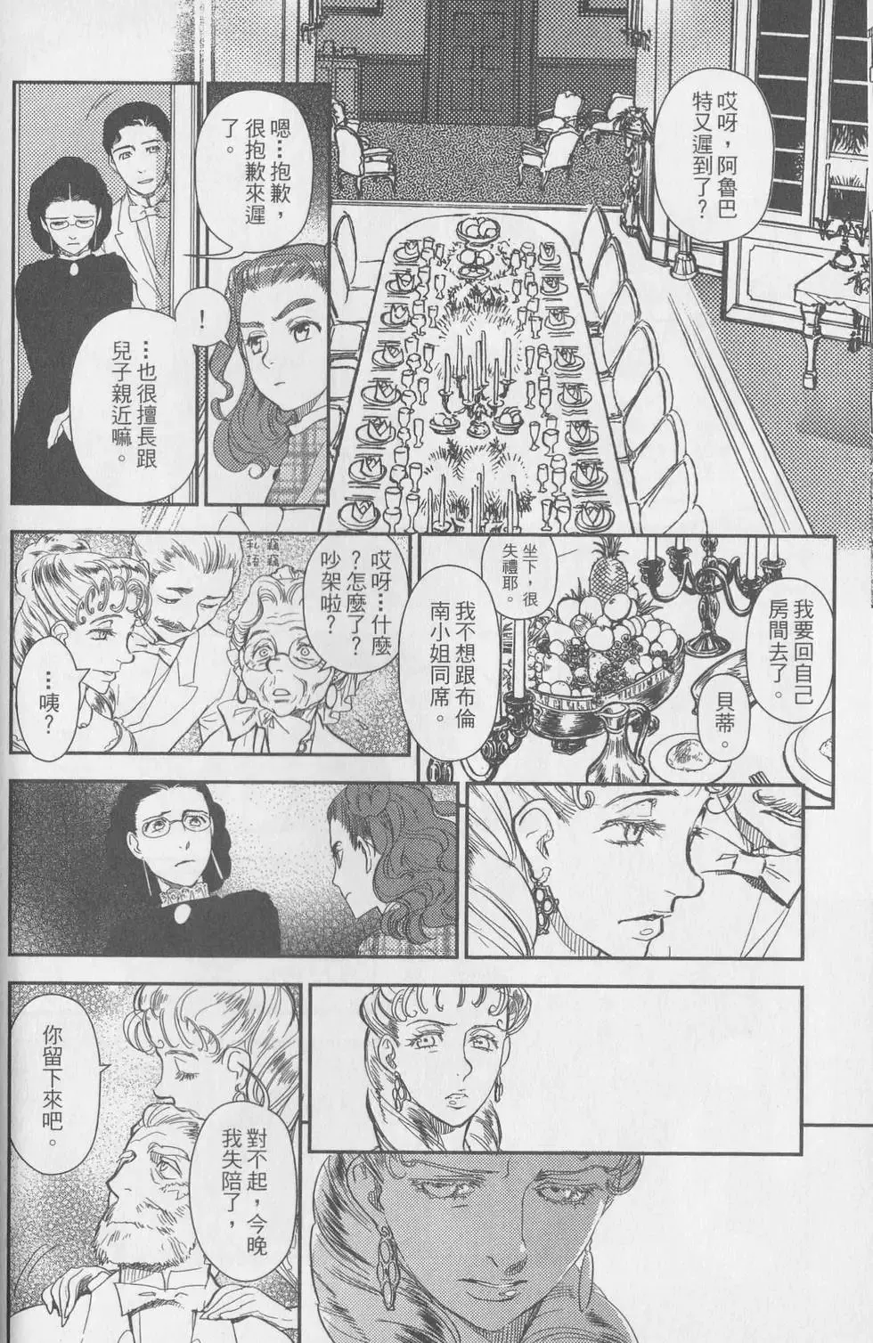 第05卷 第57页