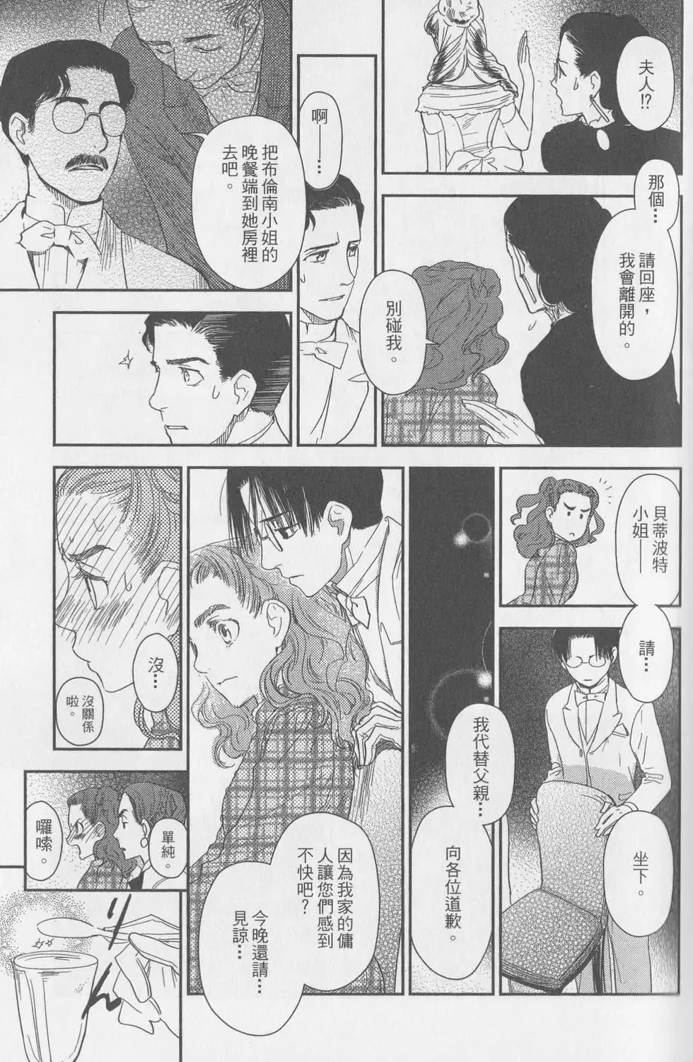 第05卷 第58页