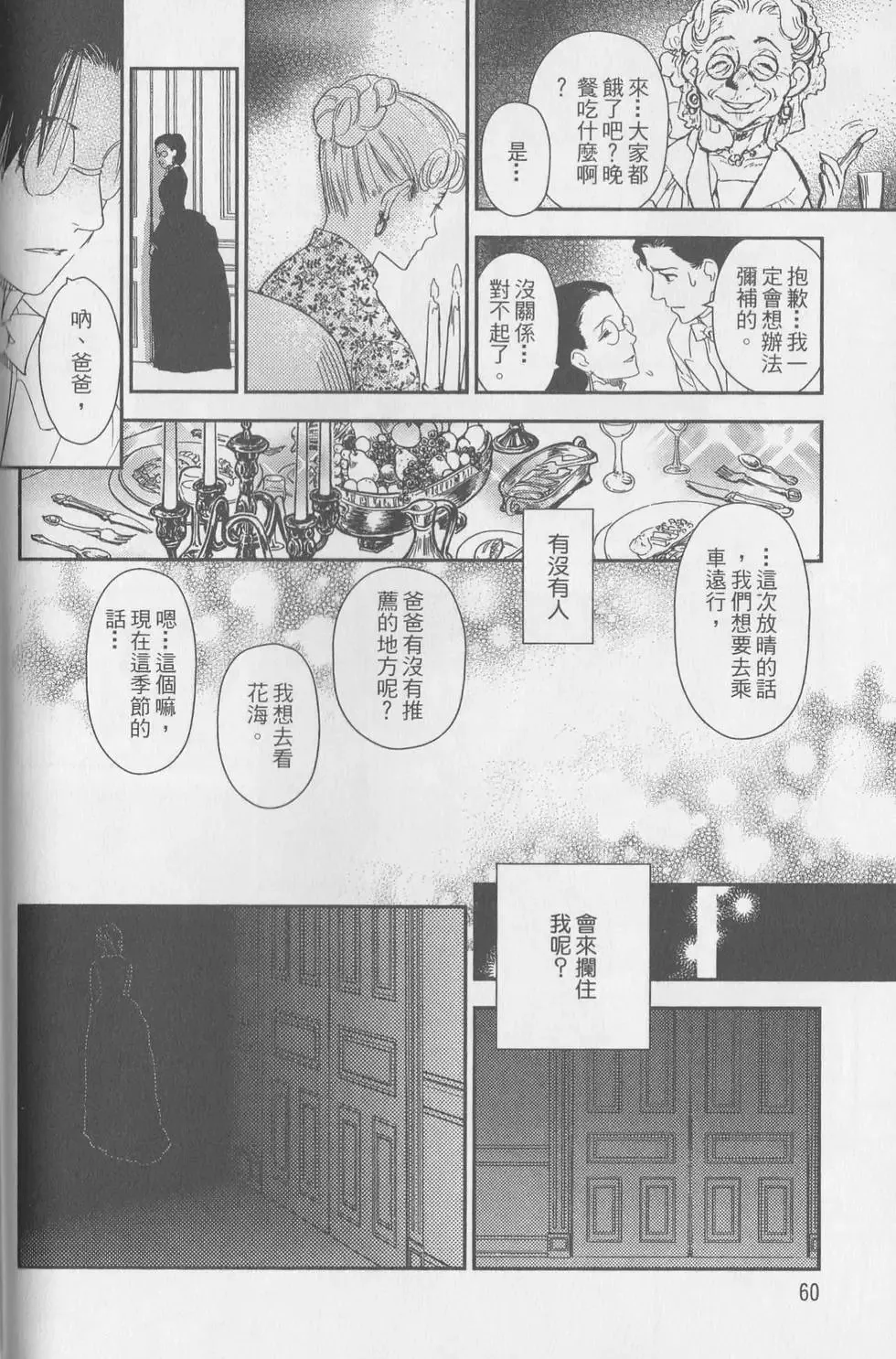 第05卷 第59页