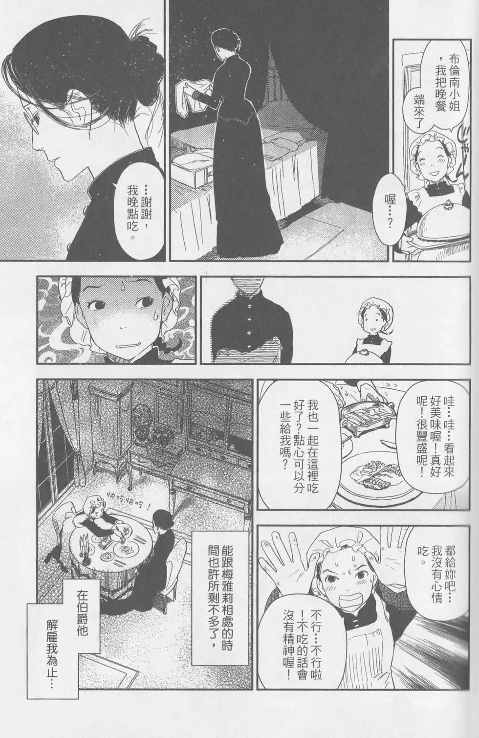 第05卷 第60页