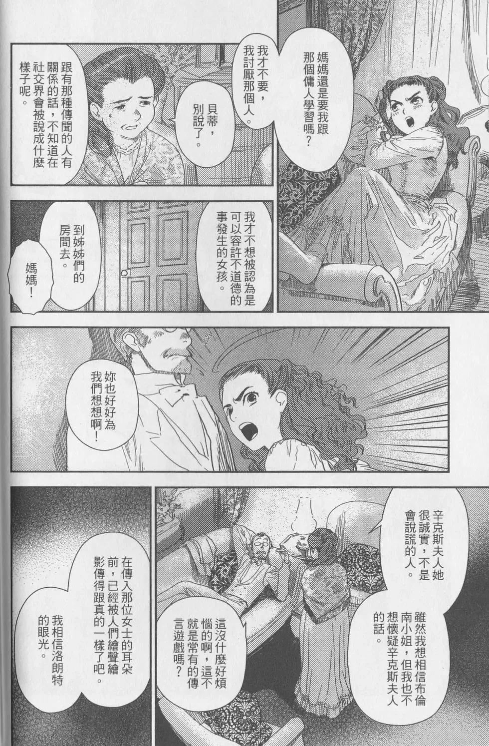 第05卷 第61页