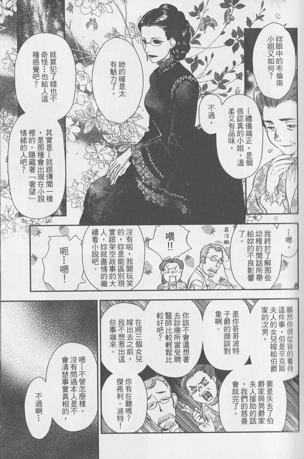 第05卷 第62页