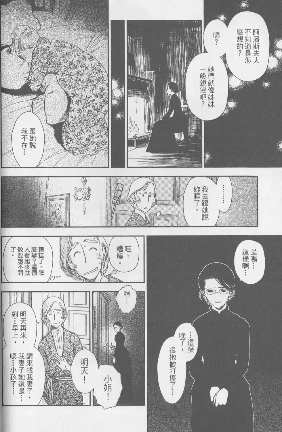 第05卷 第63页