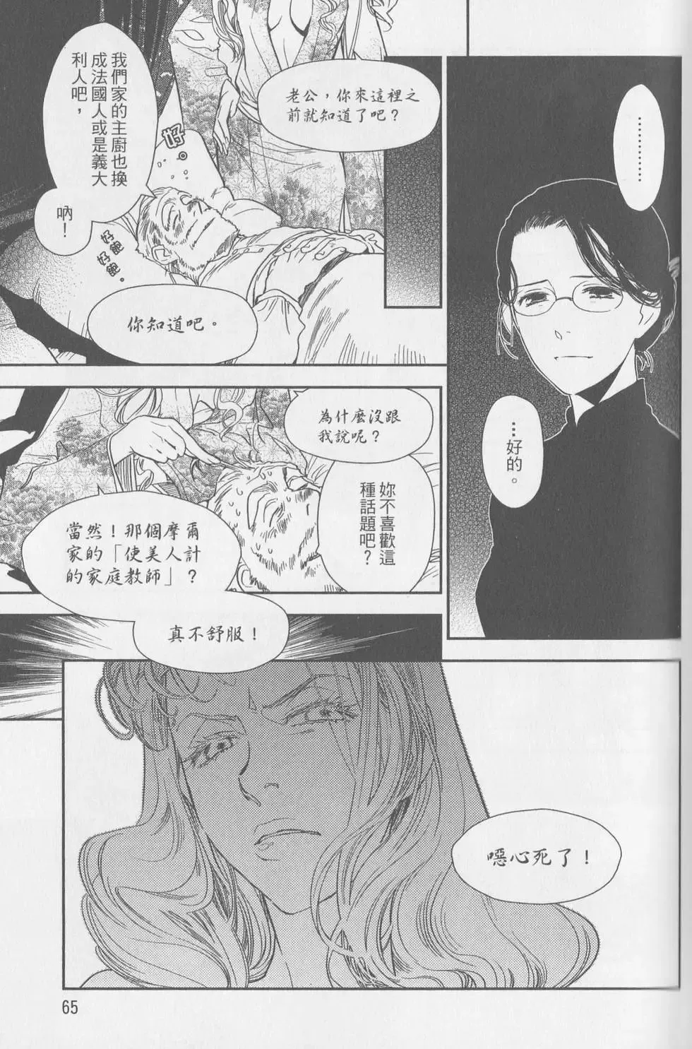 第05卷 第64页