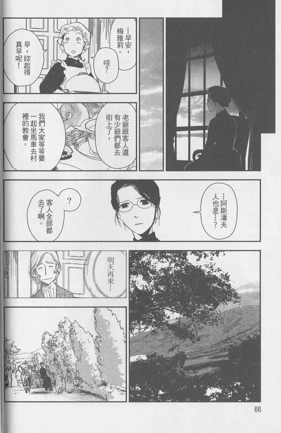 第05卷 第65页