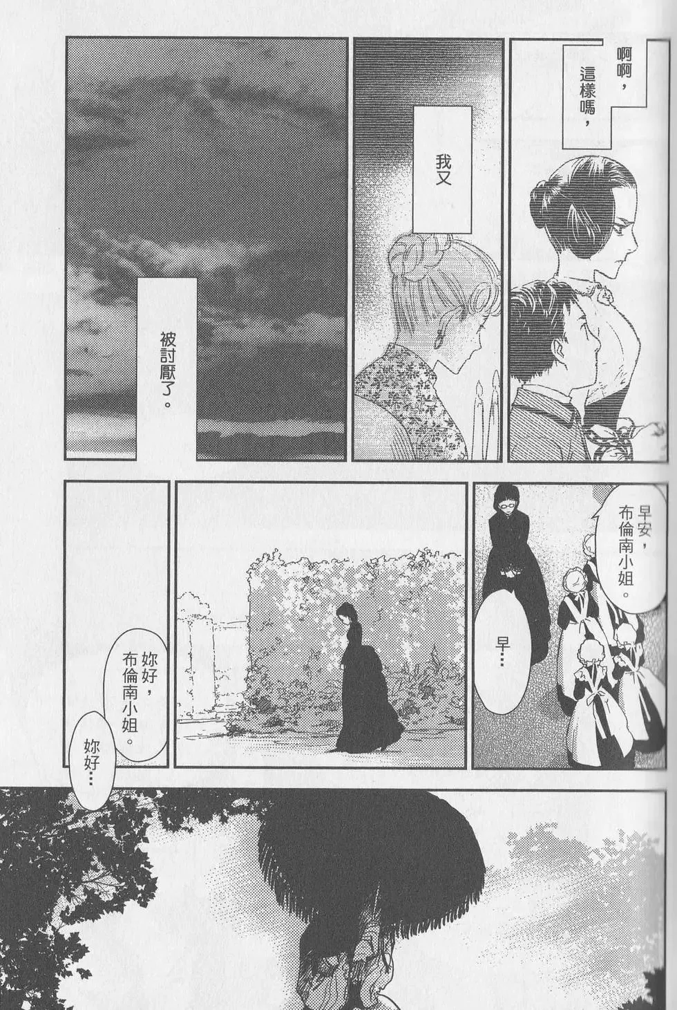 第05卷 第66页