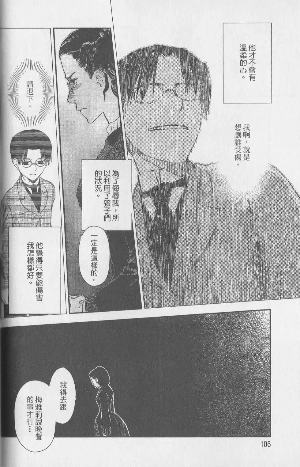 第05卷 第67页