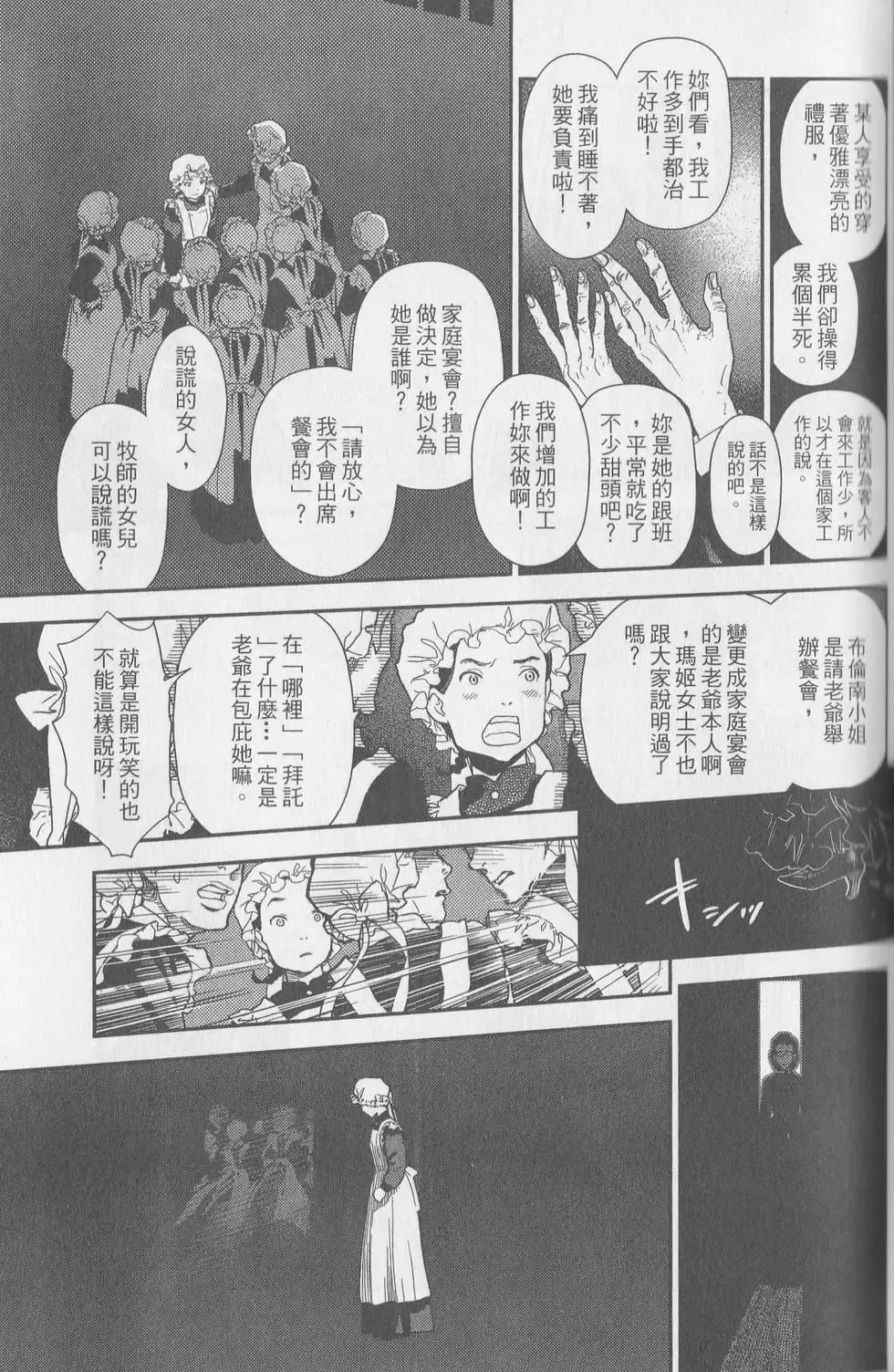 第05卷 第68页