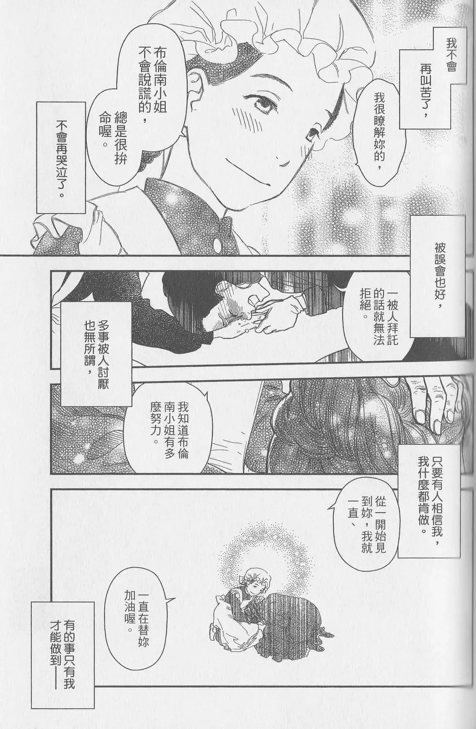 第05卷 第70页