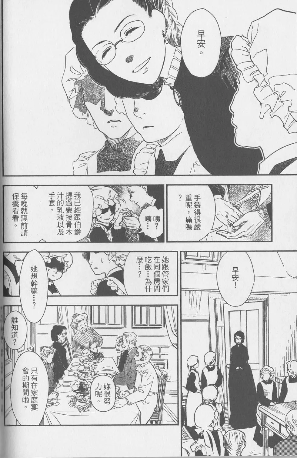 第05卷 第72页