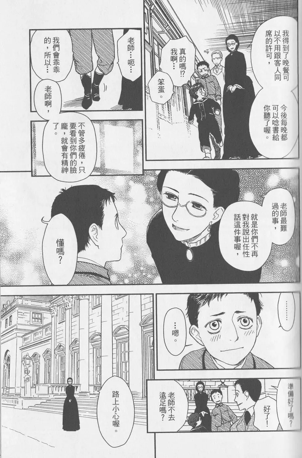 第05卷 第73页