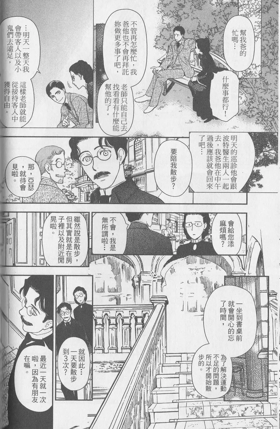 第05卷 第74页