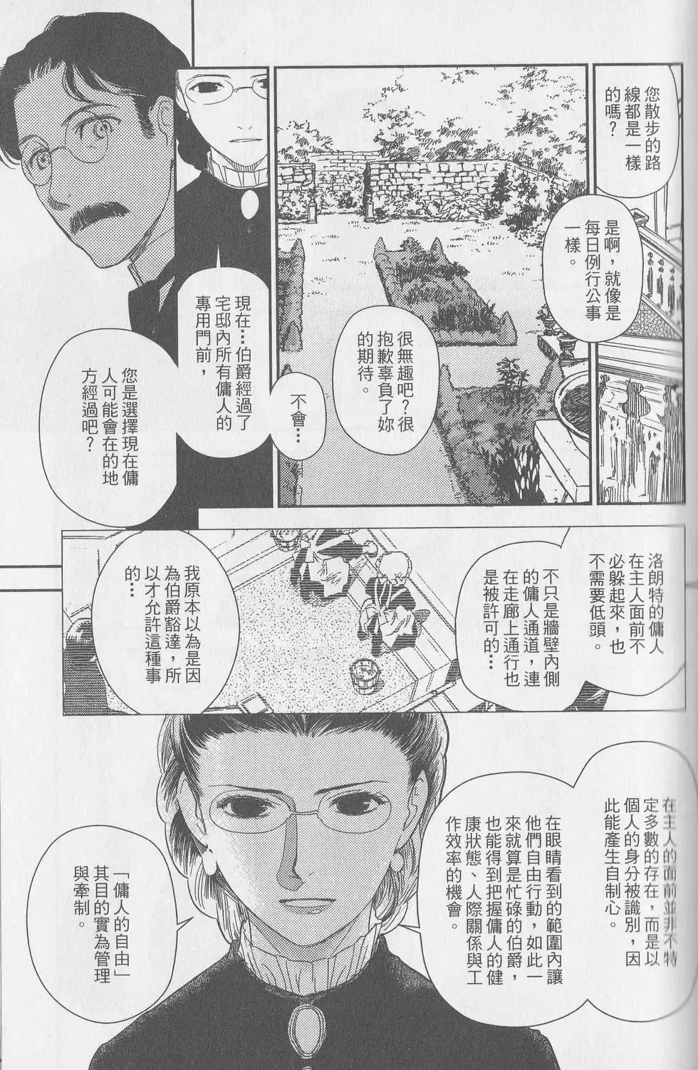 第05卷 第75页