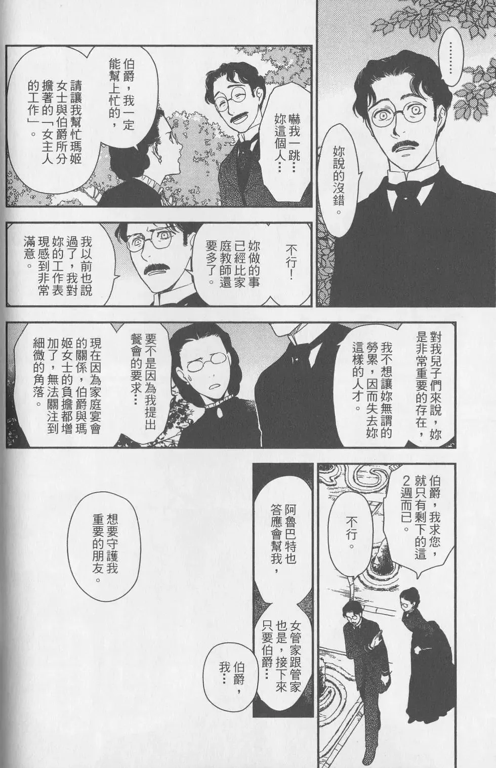 第05卷 第76页