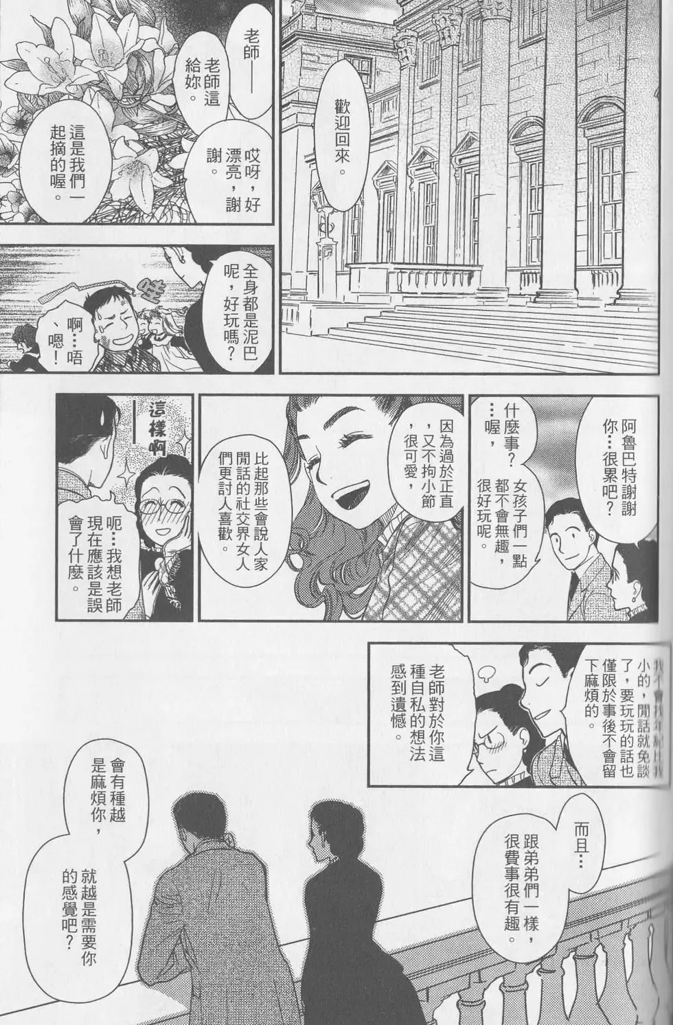 第05卷 第77页